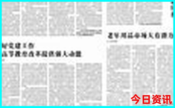 东京旅游攻略自由行线路