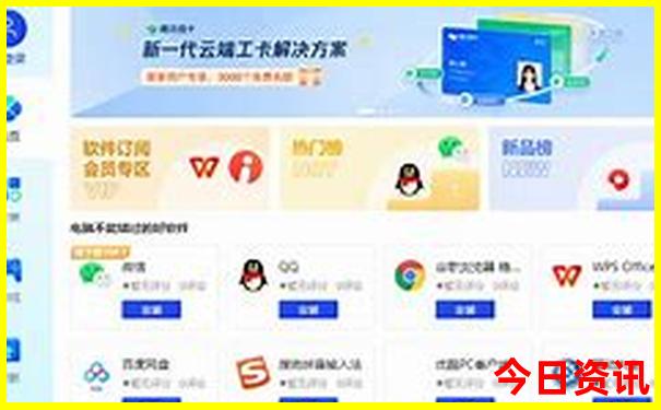 成都旅游景点排名